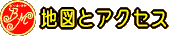 �n�}�ƃA�N�Z�X