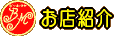 ���X�Љ�