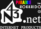 �k�C���ό��E�O�����|�[�^���T�C�g�y�p���_�C�X�k�C���z