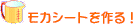 ���J�V�[�g�����
